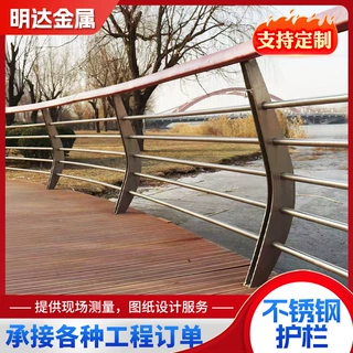 厂家定制不锈钢护栏景观景区大桥安全防护栏304不锈钢护栏