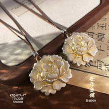 足银999  描金牡丹花纯银吊坠  时尚潮流 精品现货一件代发