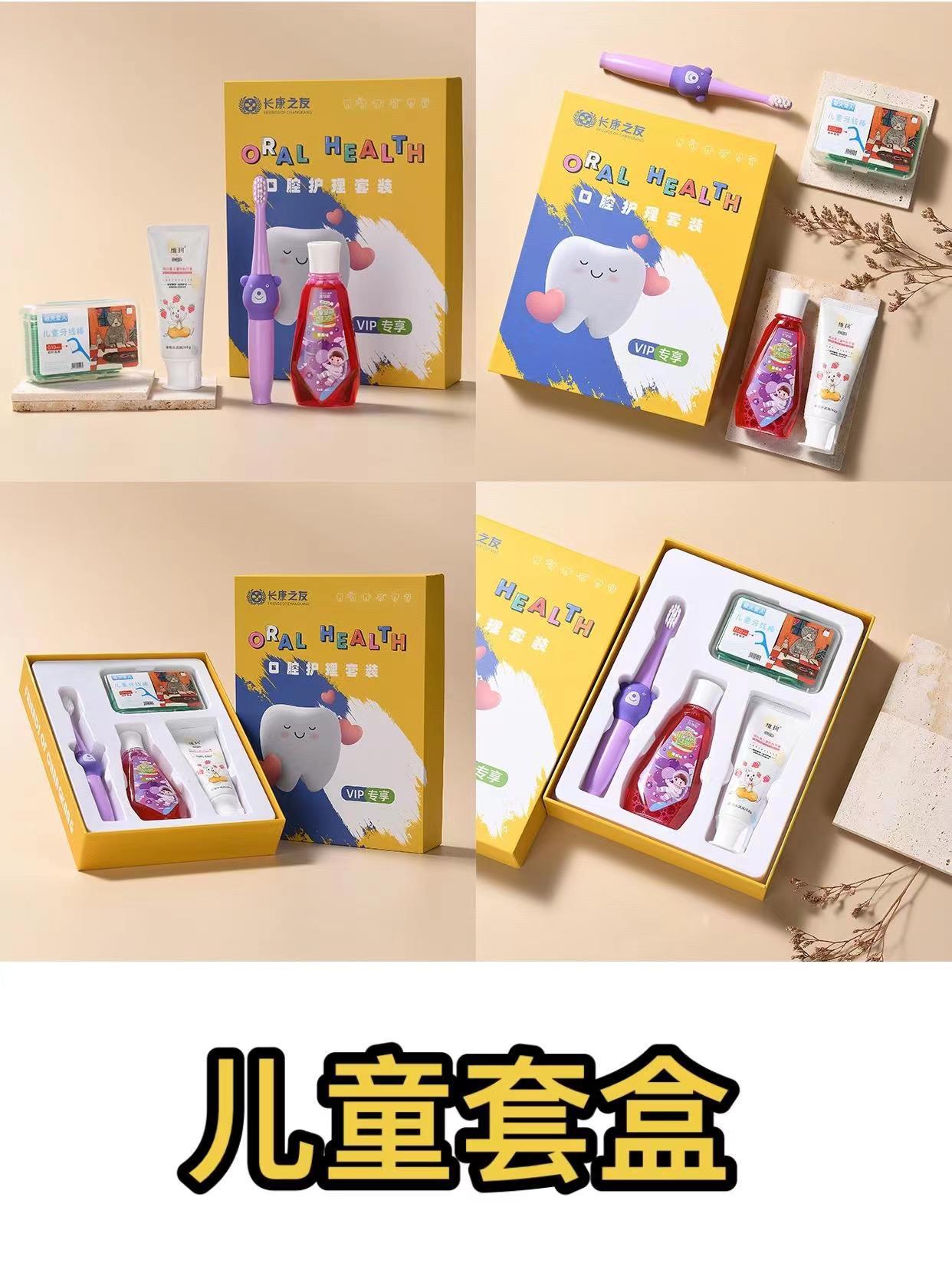 Oral care set, toothpaste and brush, gift box