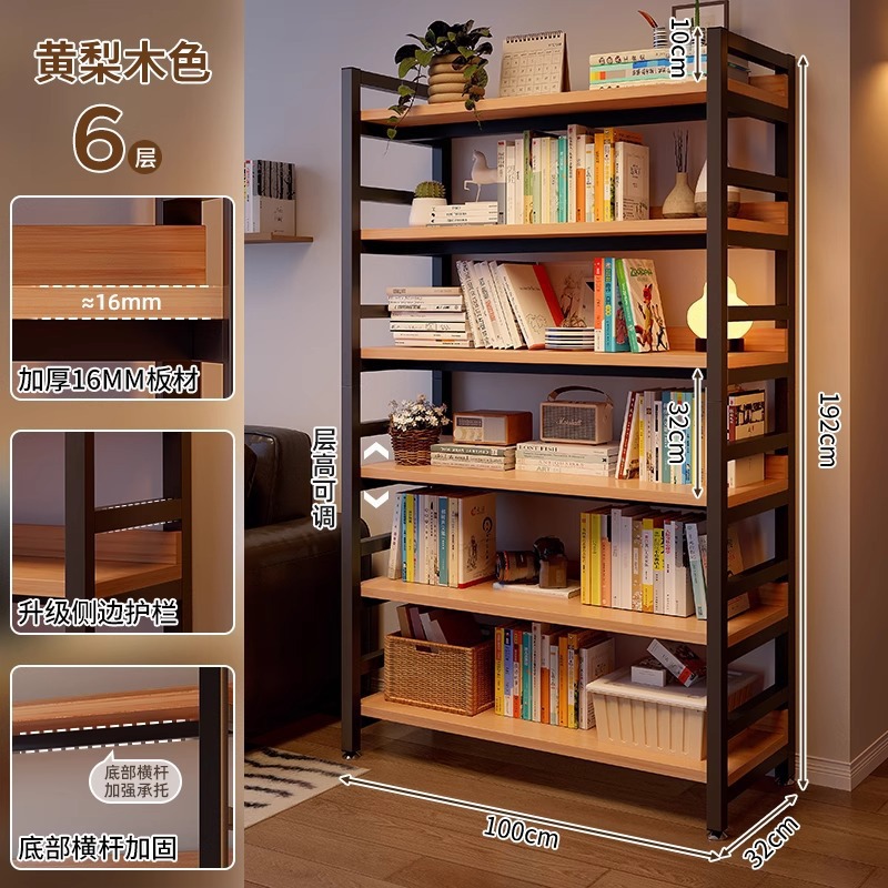 Sofá de sala de estar estante de artículos de alto nivel estante bajo estante de almacenamiento estante de exhibición estante de almacenamiento estante de libro simple
