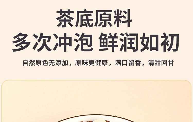 Xingren Qibai Drink Almond Seven White Herbal Tea 100g Bag 10 Cold Brew Sachets Sugar Free Wellness Blend specifications