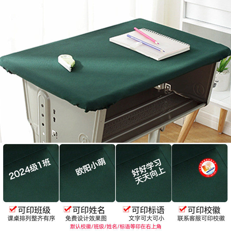 墨绿F无边无裙一圈松紧 / 40*60cm