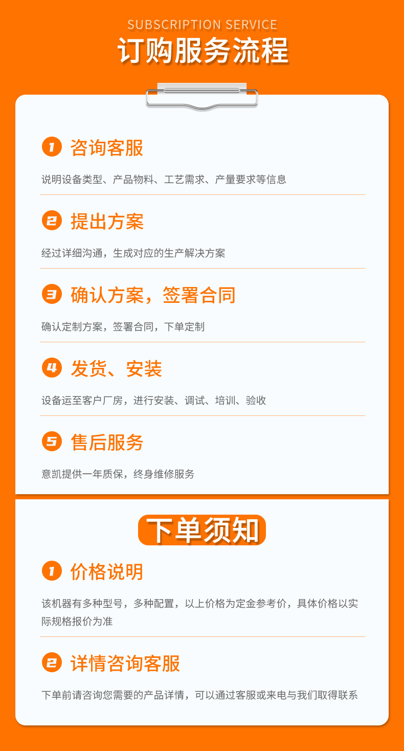 详情-2023_13.jpg