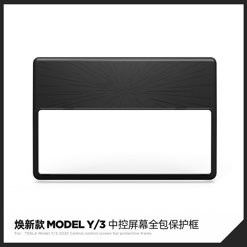 25種類のテスラ新型モデルYL/3のセンターコンソールナビゲーション画面保護カバー、フルカバーシリコンフレームに適用|undefined