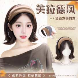 假发全头套女2025新款短卷发发箍半头套自然仿真增发量整顶假发套