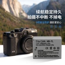 NB-7L������ü���PowerShot G10/G11/G12/SX30 IS�������﮵��