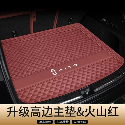Trunk Mat Aito M8/M5/M7/M9/Ultra/Promax Five- and - genuine-leather-wine-red-high-rimmed-main-pad-car-logo-edition-secure-fit-odor-free-hongmeng-zhixing-wenjie-m8-five-seater