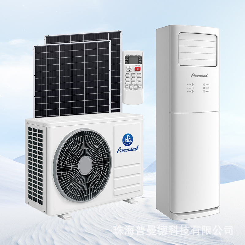 Export Air Conditioner Cabinet Machine 4 Hp Household Solar Air Conditioner New Energy Vertical Air Conditioner Air Conditioner