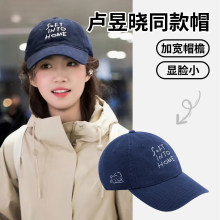 卢X晓 明星同款立体字母刺绣棒球帽遮阳帽防晒帽鸭舌帽男女款百搭