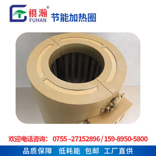 High temperature injection molding machine energy saving heating ring granulator energy saving heating ring injection molding machine energy saving heater manufacturer