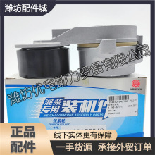 WP4.6ͰlәCWP12HWP10HƤqo݆1000175048Ԅӏo݆