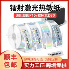 �����z�D��������m��phomemo D30/����p15�ķ�˺�����D��˺���