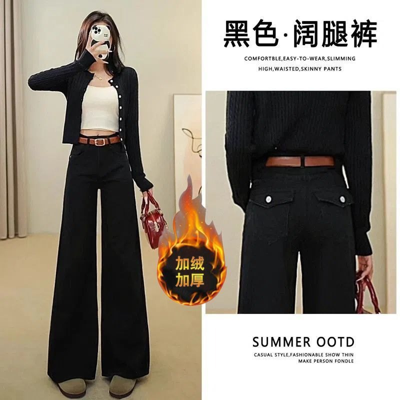 跨境贸易黑色高腰阔腿裤牛仔裤女2025秋冬新款直筒显瘦宽松百搭拖