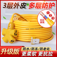 純銅牛筋電線家用防水電纜線2芯戶外防凍電源軟線2.5平方插頭帶線