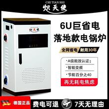 �����w�偠t���ò�ů�t220v�����r��ú��늵�ů380v����ʡ���6U