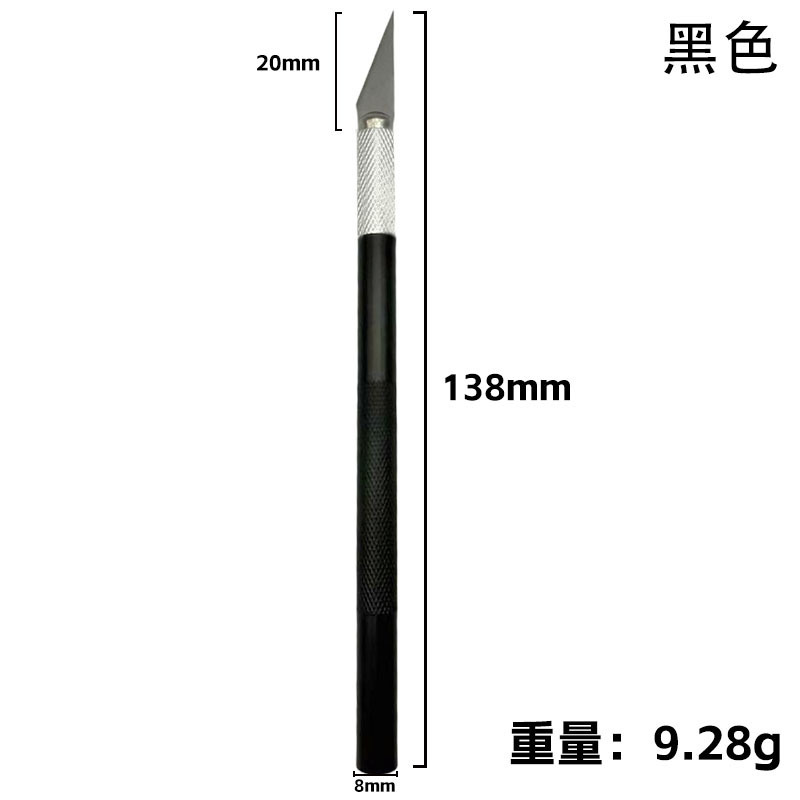 DIY ハンドブック彫刻ナイフペンアルミナイフ彫刻紙手彫り金属ペンナイフ紙切断ジュエリーアクセサリージュエリー|undefined
