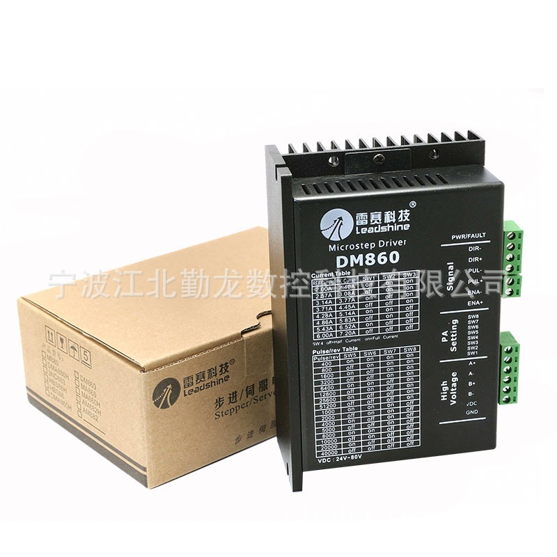 木工雕刻机切割机驱动器、包装机械雷赛智能DM860驱动器