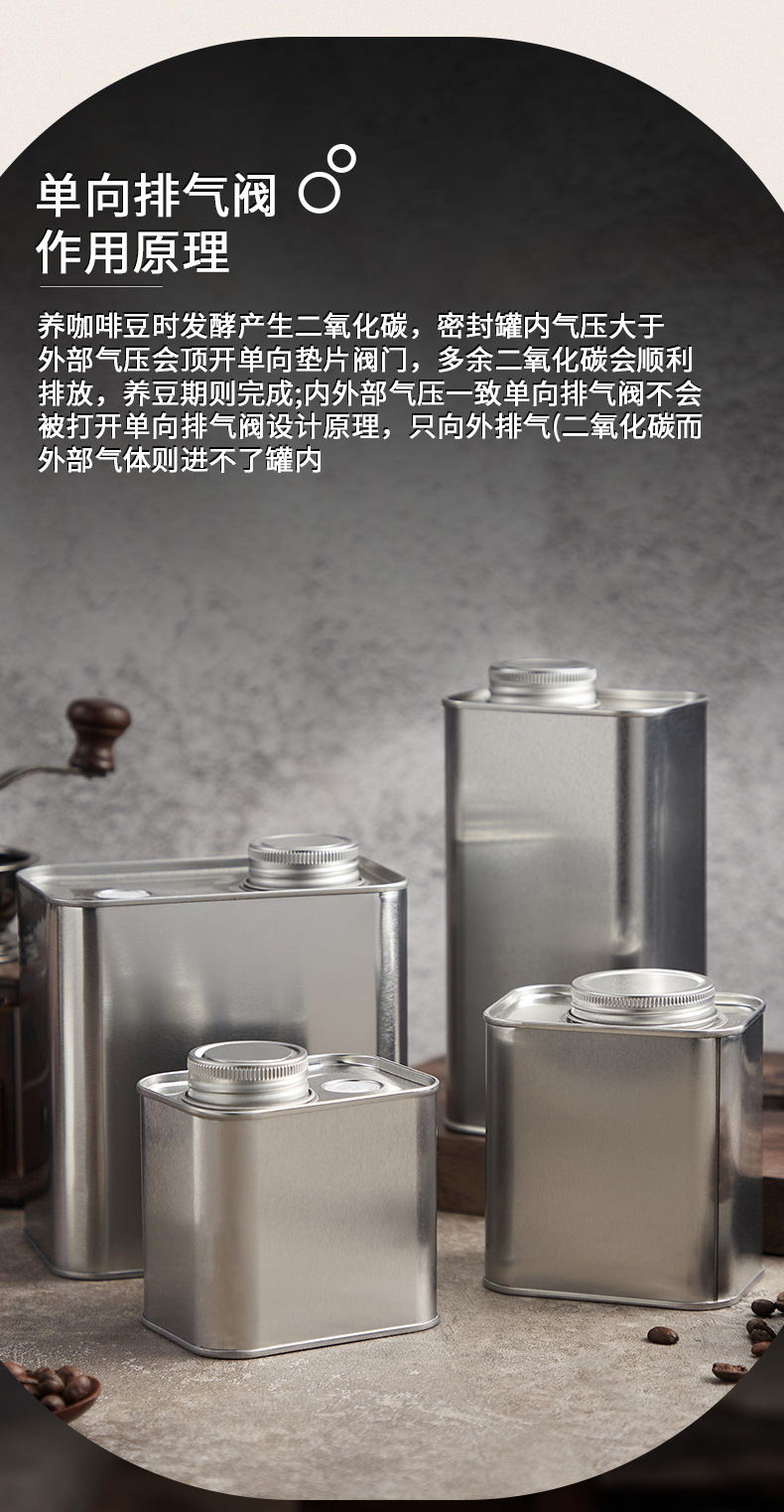 咖啡罐子_05