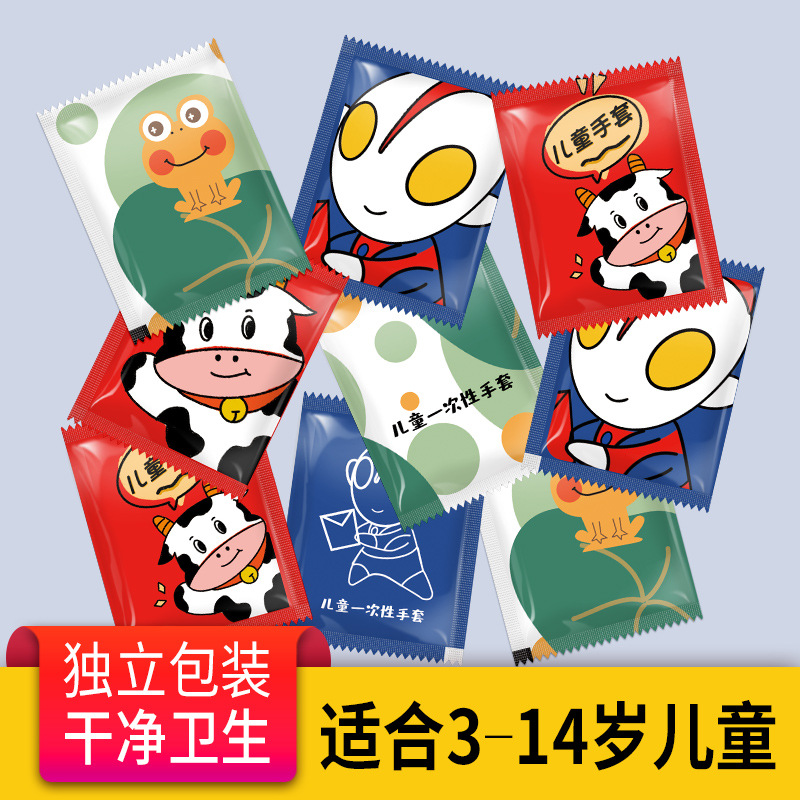 Children's disposable gloves