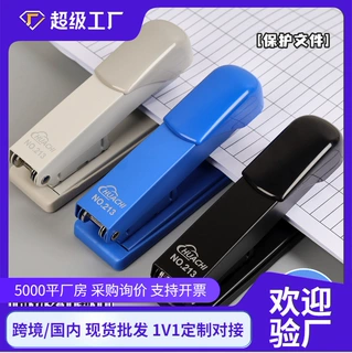 办公大号订书机定制统一12号资料订书器学生专用钉书机文具套装