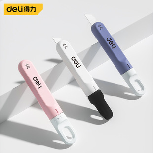 Deli DL412BAC art knife unpacking express package mini unpacking safety knife paper cutting portable small