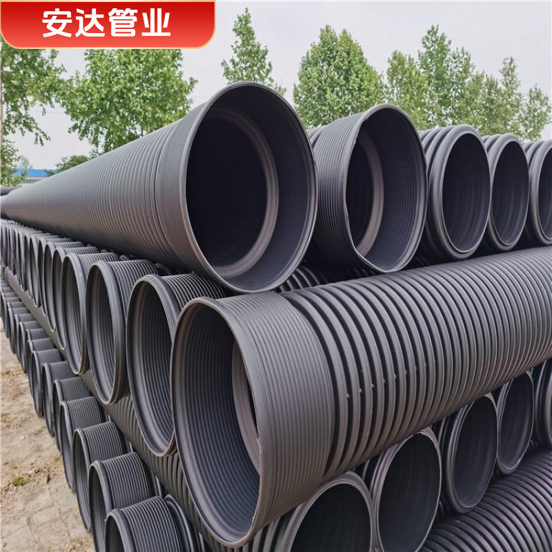 hdpe双壁波纹管dn300污水管钢带增强螺旋波纹管高密度聚乙烯pe管