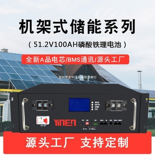 314AH280AH�����F䇃���늳ؙC��ʽ���� LiFePO4 ����l늻�վBMS