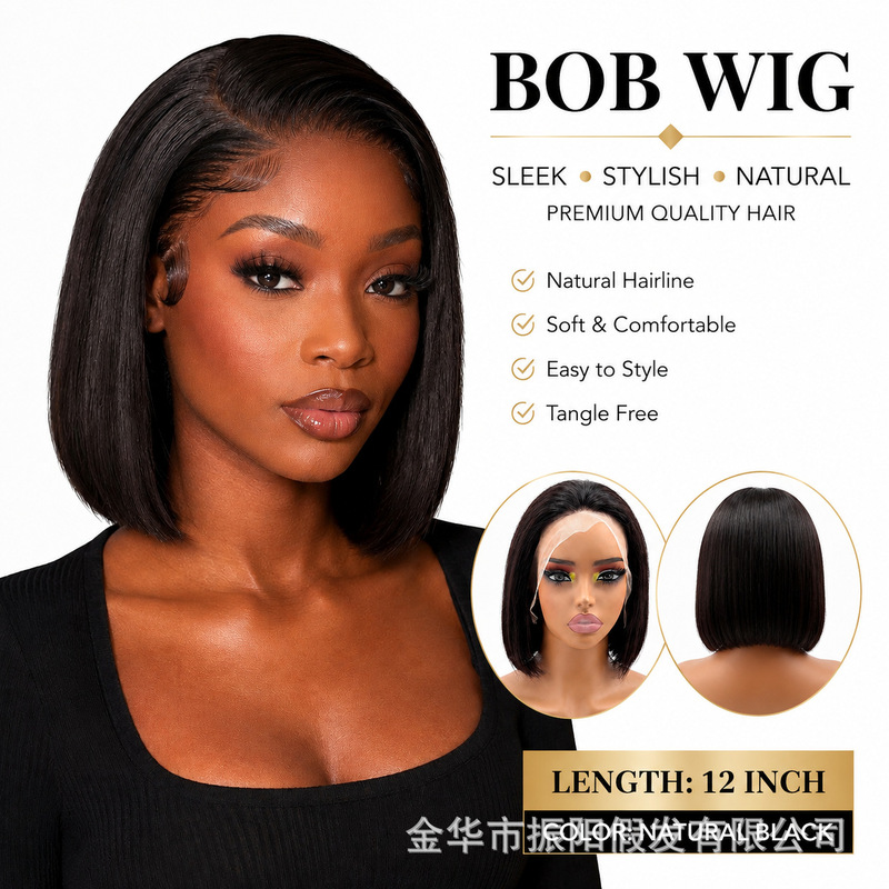 European and American cross-border hand-woven synthetic fiber glue-free pre-plucked hairline 13x4 transparent lace front short bob wig
