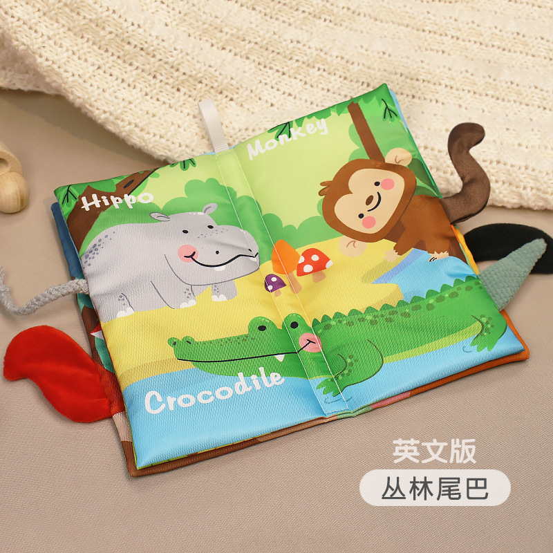 El libro de tela de la cola de la selva (versión en inglés) incluye un BB de papel de 4 páginas y 8 caras.