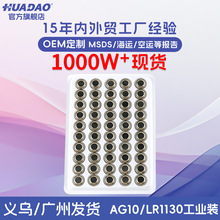 AG10纽扣电池 LR1130玩具小夜灯手表电池 散装lr54电池 厂家批发