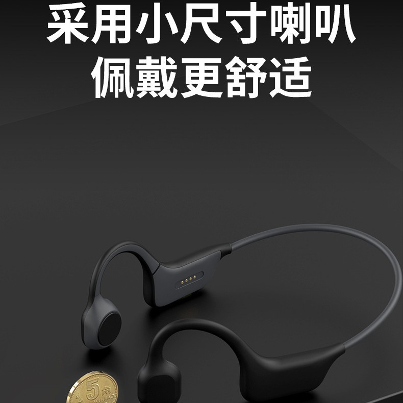 DG08骨传导蓝牙耳机开放式跑步无线运动耳机不入耳舒适不伤耳|undefined