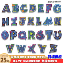 刺绣布贴26英文字母补丁贴免缝可水洗牛仔裤衣服装饰贴布箱包贴花