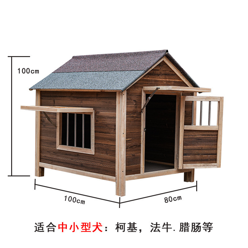 犬小屋 屋外 暖かく防雨 オールシーズン対応 犬ケージ 屋外犬小屋 ヴィラ 小型犬、中型犬、大型犬用 無垢材 庭付き|undefined