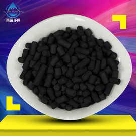 6.0mm气体处理脱硫脱硝柱状活性炭 催化载体用煤质柱状活性炭