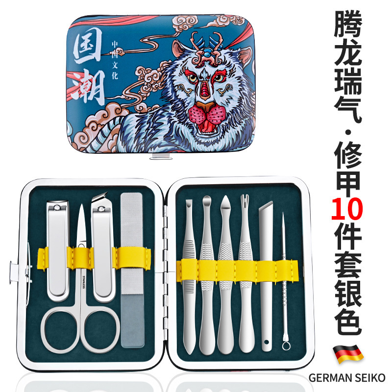 Guochao LOGO regalos al por mayor pinza de uñas kit de fábrica spot cortadora de uñas pedicura set de cortadora de uñas para el hogar