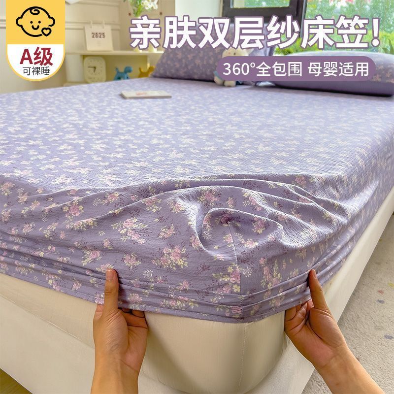 Super Soft Double-Layer Gauze Fitted Bed Sheets Three-Piece Set Bed Cover Non-Slip Double Bed Sheets Dormitory Single Simmons Mattress Protector