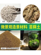 ΢���^diy����̦�\����������ˮ̦�pʯ���Bƿ���ϳ�������