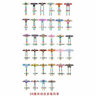 50cm�ӑB�L�~�������Q̼�U�����~���L�~�羳��ͯ��ͨ�ڗU�W�^�L�~