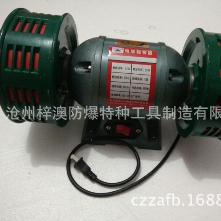 电动报警器卧式警报器消防预警高分贝马达报警器双向风轮220v电源