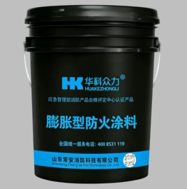 防火涂料