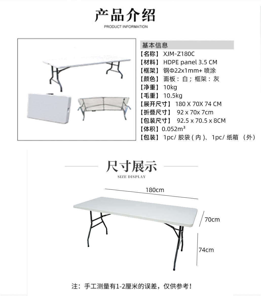 Mesa redonda plegable de moldeo por soplado hueco, mesa redonda grande al aire libre simple, restaurante de almacenamiento, mesa redonda grande para el hogar, mesa redonda plegable