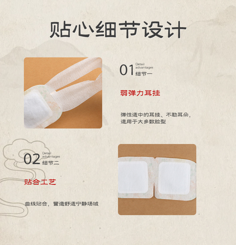 视千里-蒸汽热敷眼罩_07.jpg