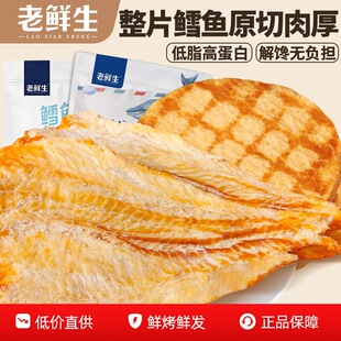 ���r���L�~Ƭ500g��~�ɿ��~Ƭ��ʳ�D��ͯ�k������ʳ