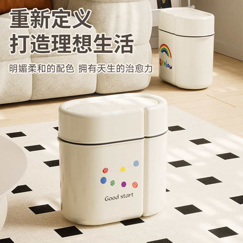 Household Living Room Push-Type Trash Can, Small Bathroom Press Ring Clip Trash Can