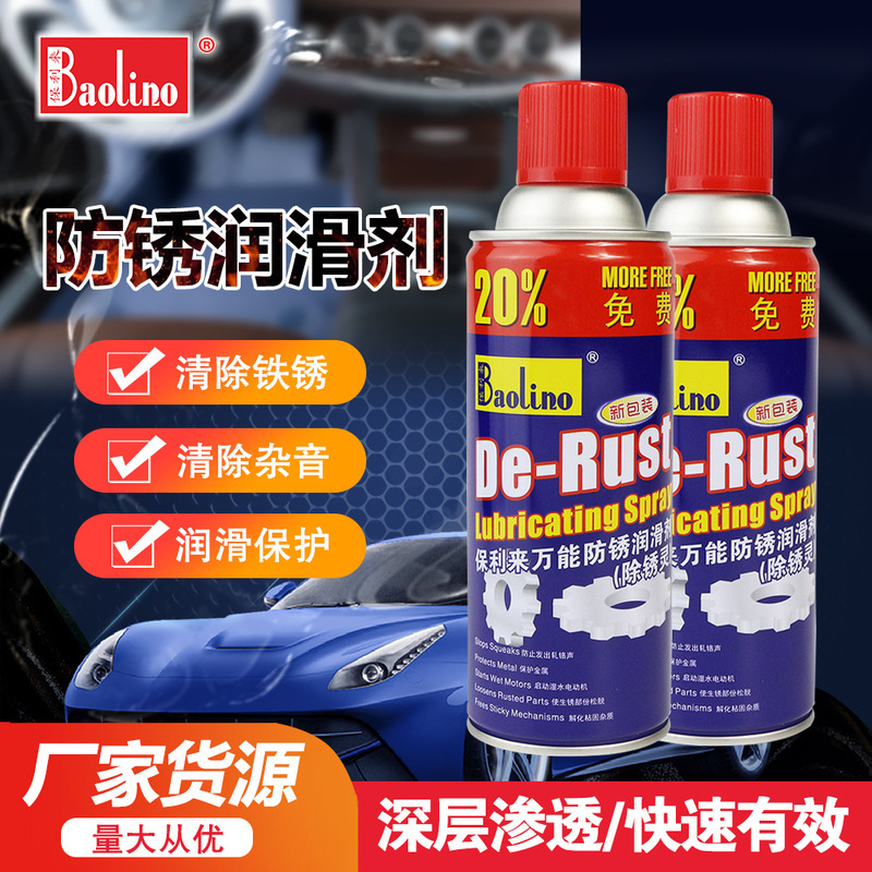 Factory rust remover universal lubrication rust inhibitor bolt loosening agent metal chain cleaning lubrication rust elimination