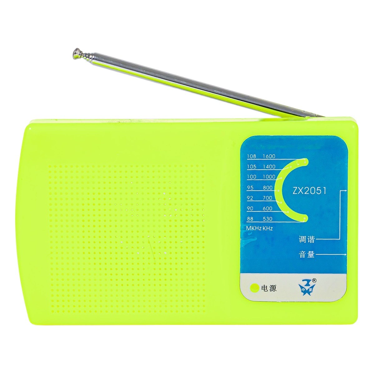 Комплект для сборки AM/FM-радио Электронная интегральная схема Частотная Модуляция и амплитудная модуляция сварочные детали ZX2051