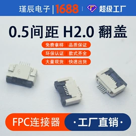 轻触开关;拨动开关;船型开关