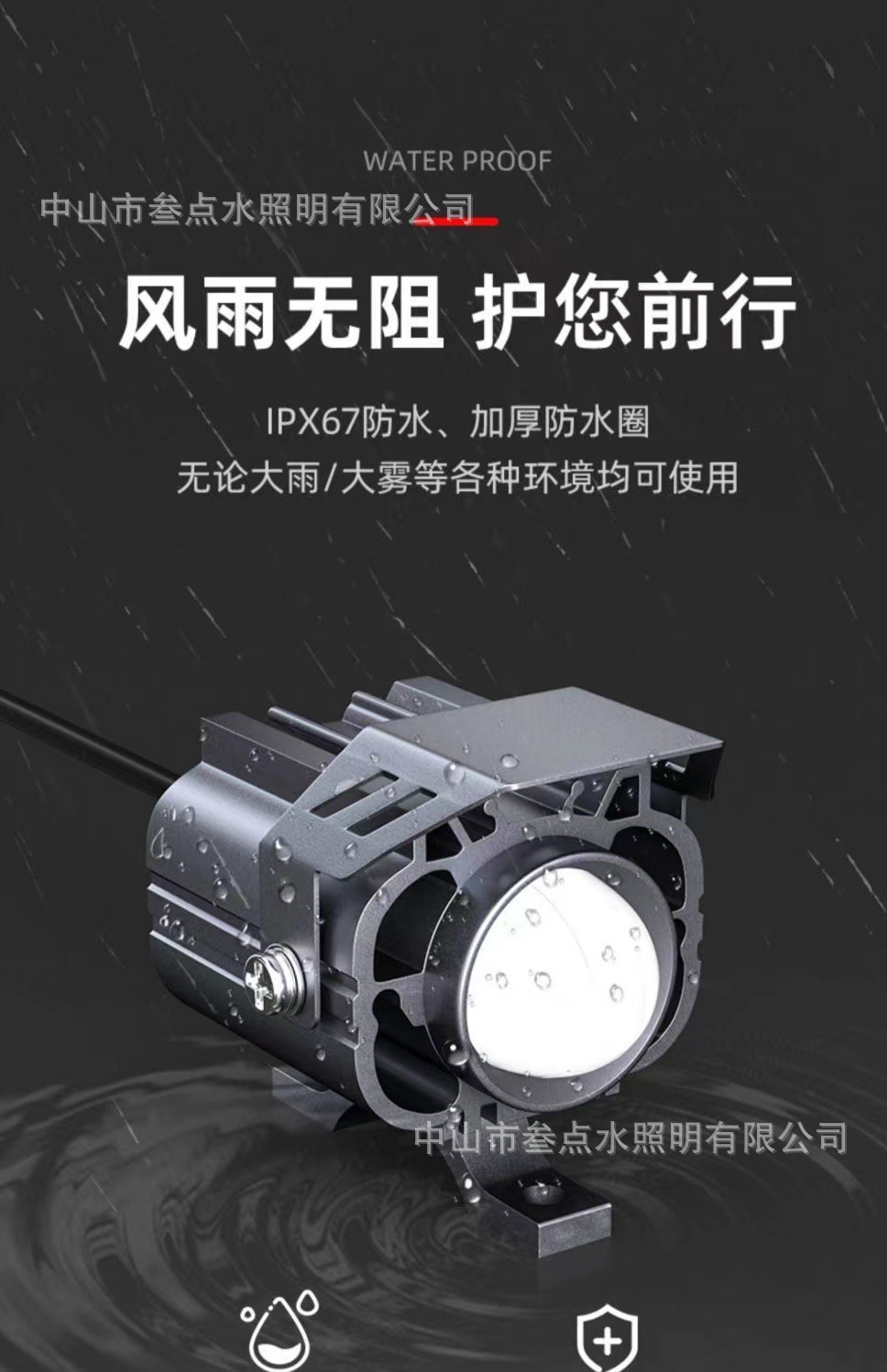 Motorcycle LED Spotlight, Electric Vehicle Headlight