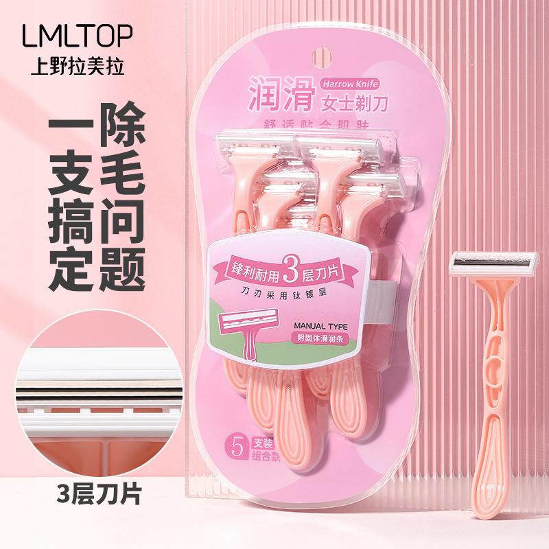 LMLTOP Paquete de 4 Cuchillas para Depilación, Cuchilla para Vello de Axilas, Cuchilla de Afeitar para Depilar Vello de Axilas y Piernas, Dispositivo de Depilación, Cuchilla para Vello de Axilas A0906
