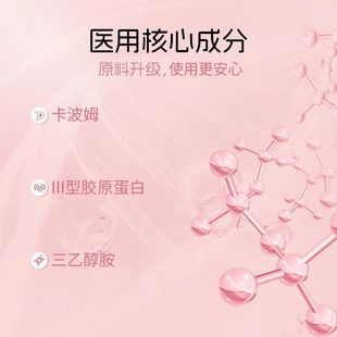 Fuyanjie Medical Gynecological Wash for Private Parts Pain Refreshing and Rejuvenating Skin